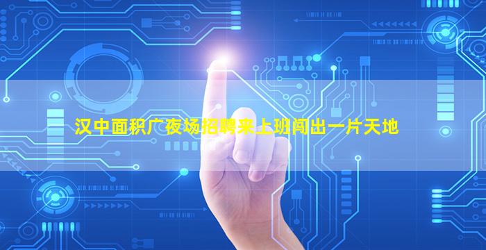 宣城酒吧招聘